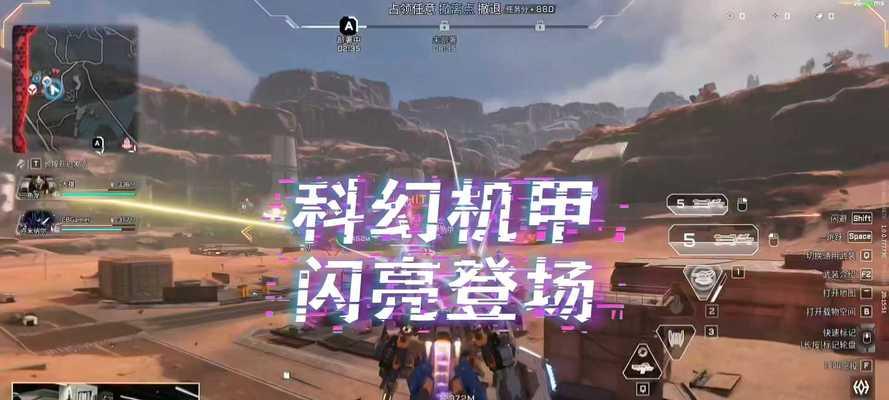 《硬启动》科幻新作9月PC平台登陆（全息投影）