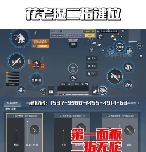 绝地求生家园仅限好友进入如何设置？