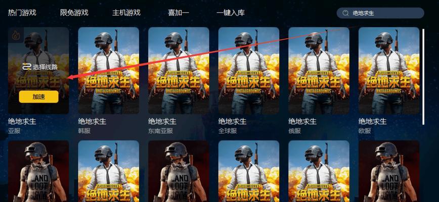 绝地求生游戏名称查询方法是什么？