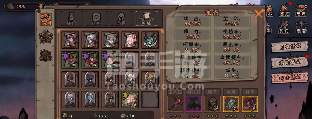 《异化之地》旧神防具汇总（解锁各种神奇能力）