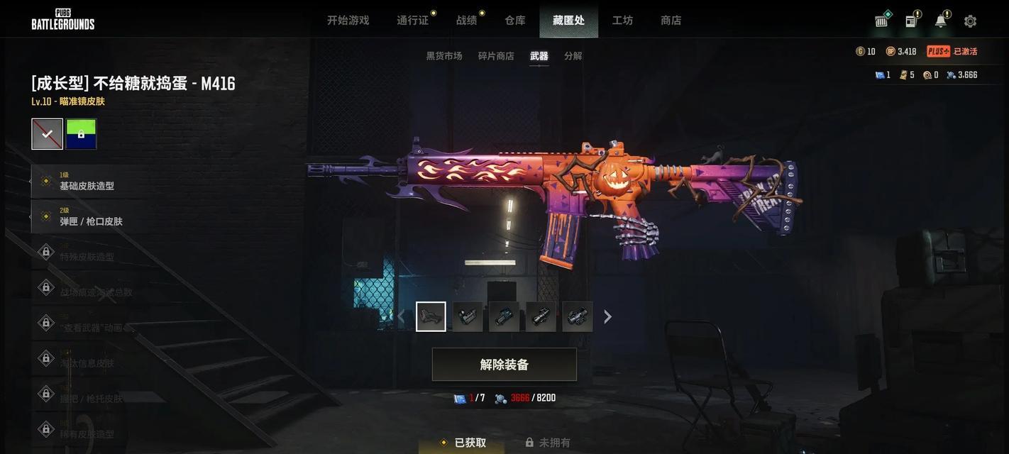绝地求生明月裤获取途径有哪些？如何快速得到明月裤？