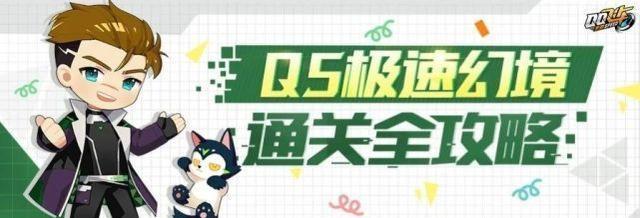 问道花谷幻境进入条件是什么？如何顺利进入花谷幻境？