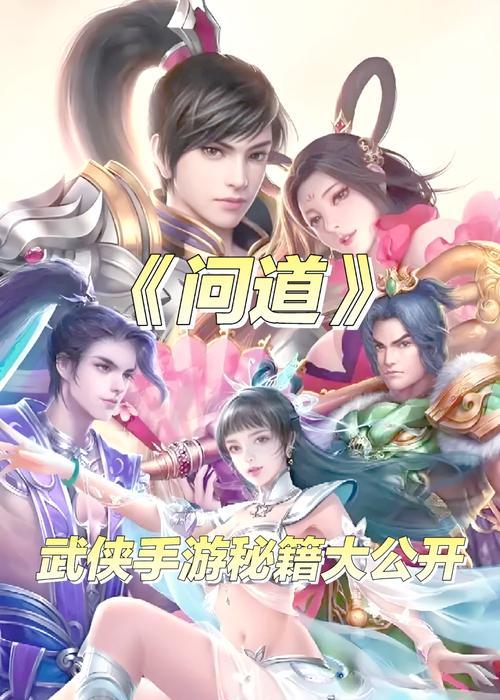 问道手游账号如何转门派？有哪些注意事项？
