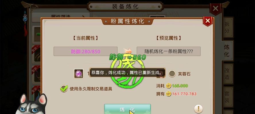 问道反击体套装制作方法是什么？需要哪些材料？