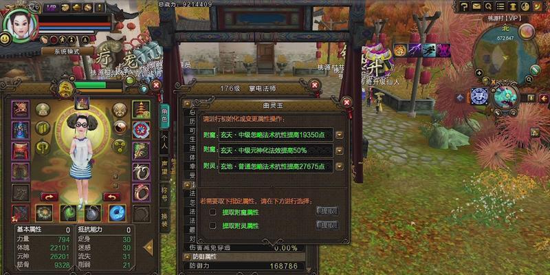 新寻仙如何选择不同区服登录？登录其他区服的操作步骤是什么？