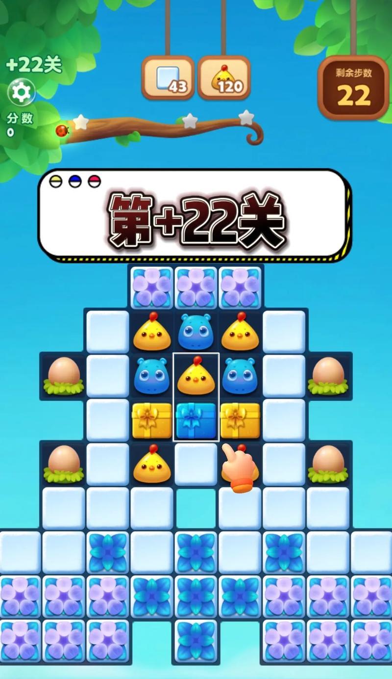 开心消消乐第1404关快速通关攻略（轻松过关）