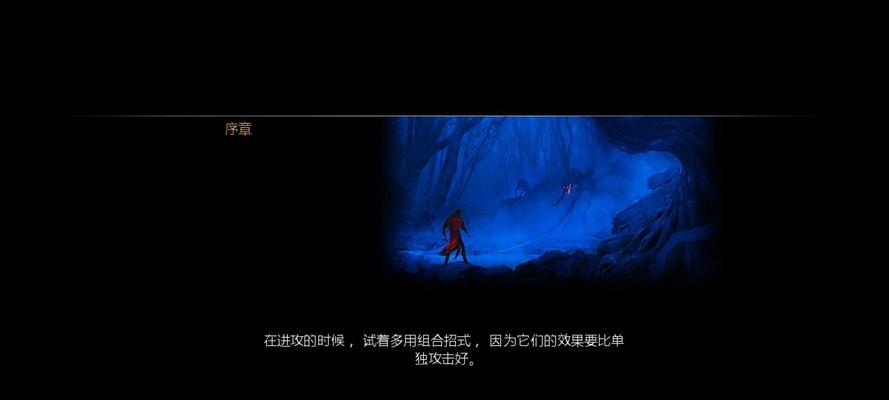 恶魔城（全面解析游戏剧情）
