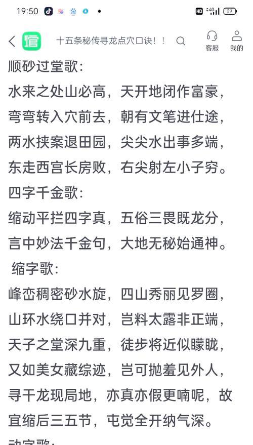寻仙龙门水府抓宝宝技巧有哪些？成功率如何提高？