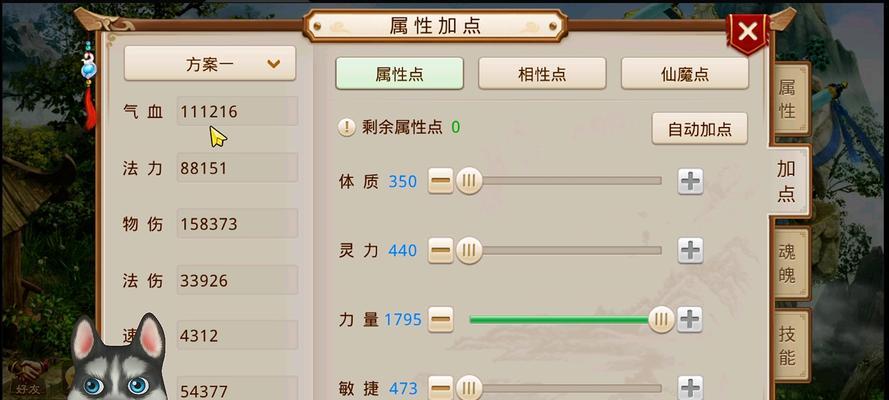 问道金娃娃加点策略有哪些？