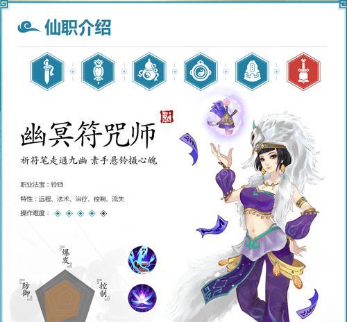 寻仙游戏中天玑阵眼的进入方法是什么？