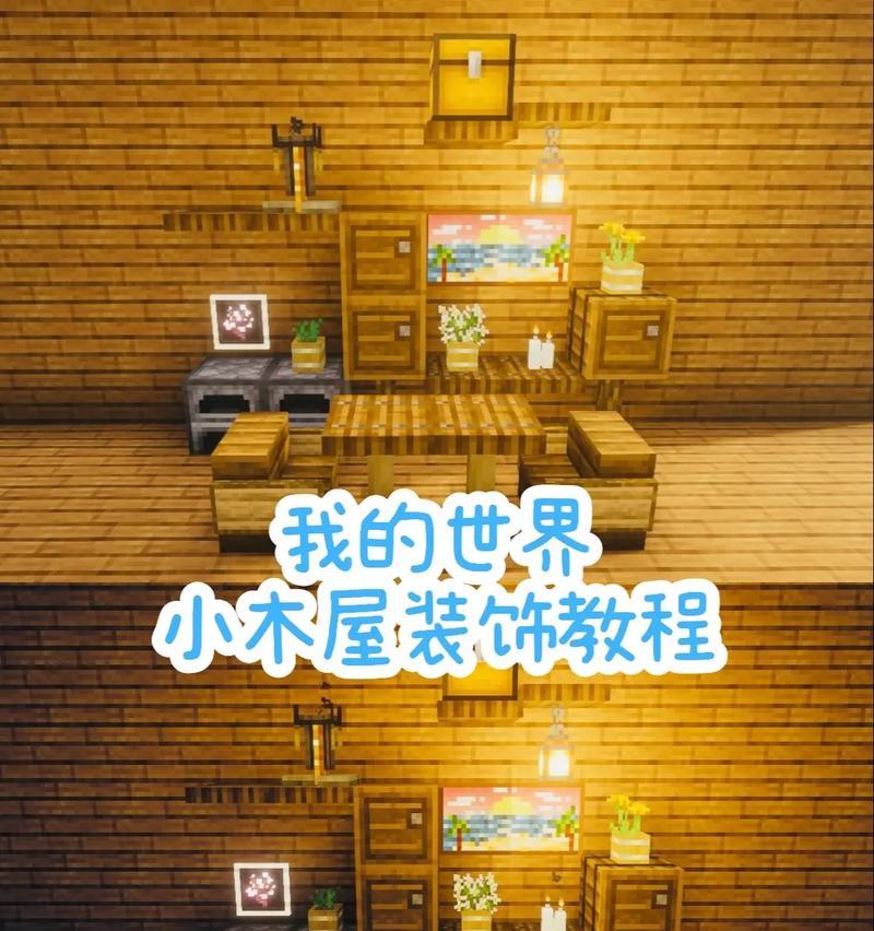 基础技巧+进服攻略，让你快速适应游戏世界（基础技巧+进服攻略）