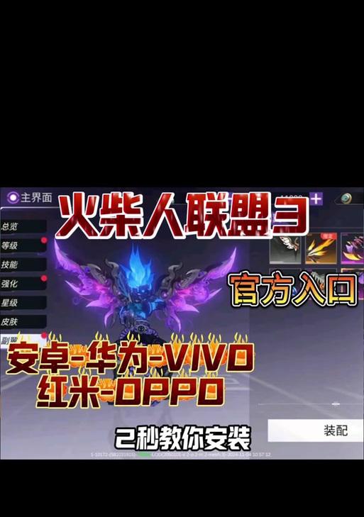 vivo龙之谷世界渠道服怎么转官服？转服过程中需要注意什么？
