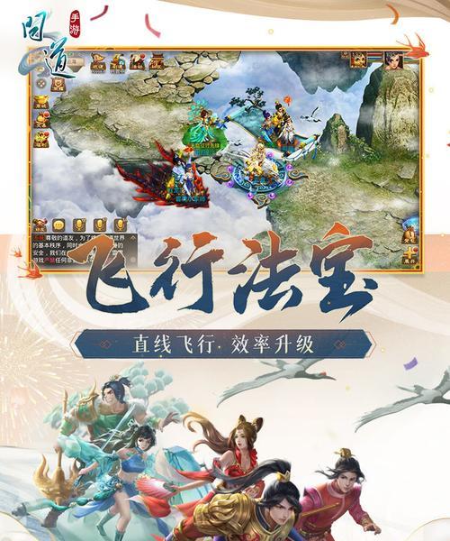 问道手机登录账号遇到问题怎么办？
