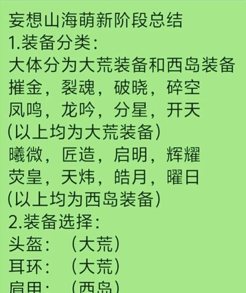 玩转山海重剑，掌握连招，攻略全剑连击（打造最强剑客）