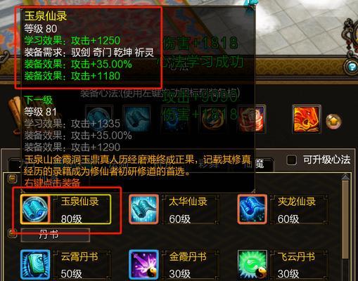 寻仙祈灵游侠玄武任务如何应对？完成任务需要哪些技巧？