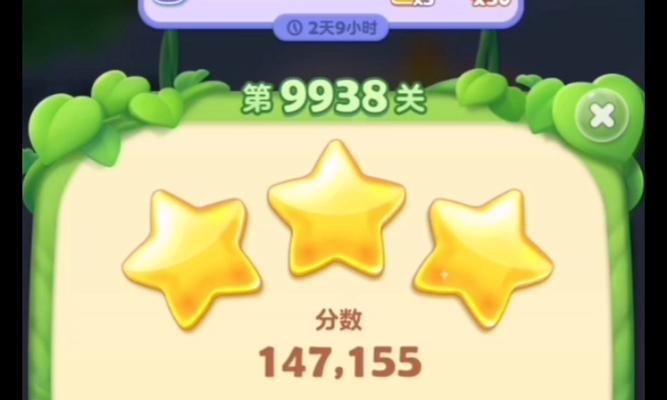 如何轻松通关开心消消乐第384关（游戏攻略）