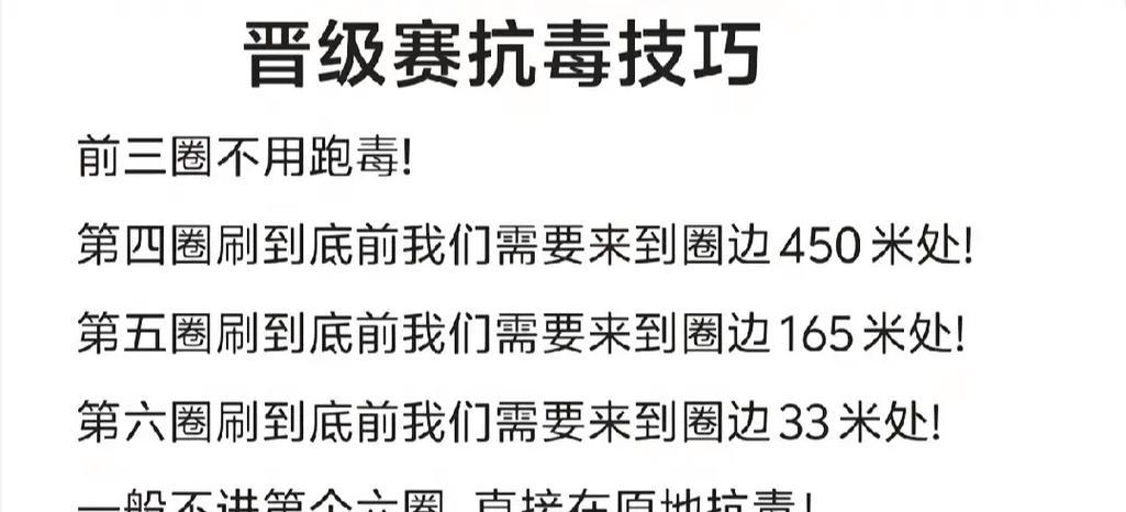 绝地求生高效打药技巧？如何快速回复生命值？