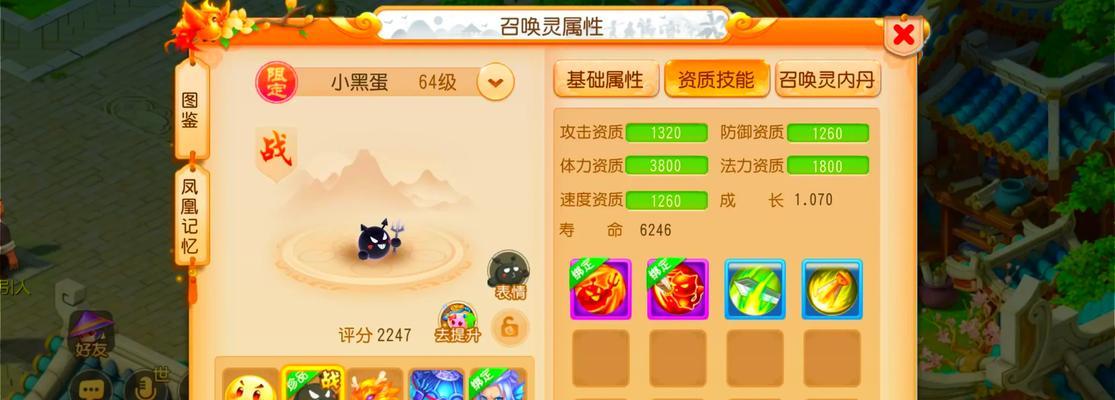 问道端游探索任务怎么做？探索任务有哪些奖励？