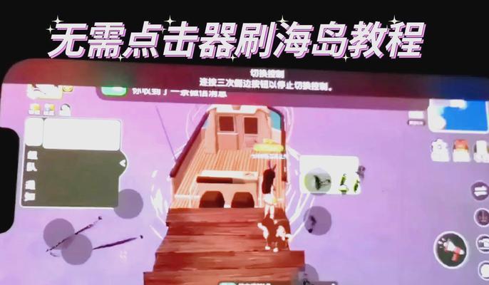 小森生活海岛资源为什么不刷新（探究小森生活海岛资源不刷新的原因及解决方法）