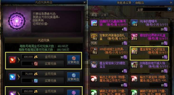 宝玉灵匣升级方法有哪些？