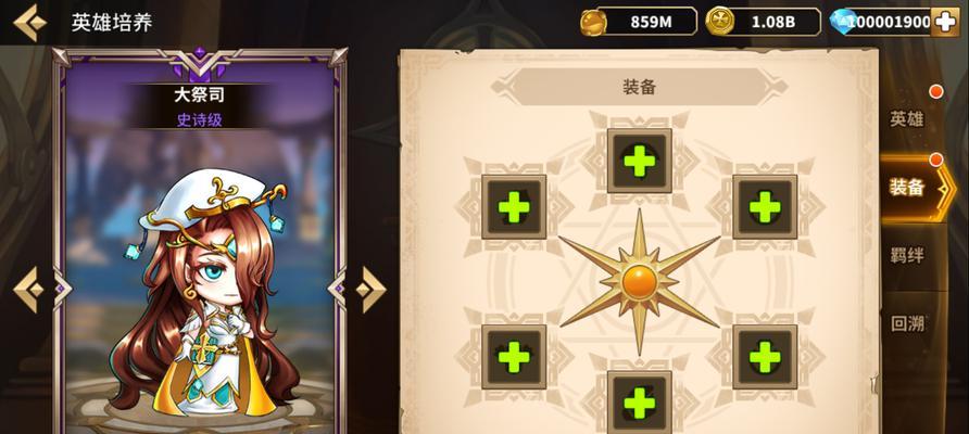 魔灵时代新手开局攻略（从零开始）