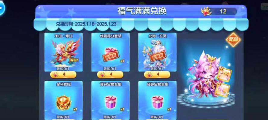 《天天酷跑》TOP5萌宠盘点（让最可爱的宠物陪你回家）