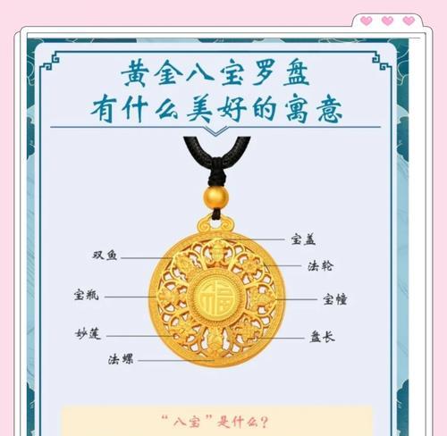 问道黄金罗盘活动怎么玩？活动规则和奖励是什么？