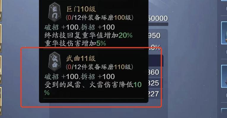 《天涯明月刀手游》精工材料大全（探究精工材料的作用）