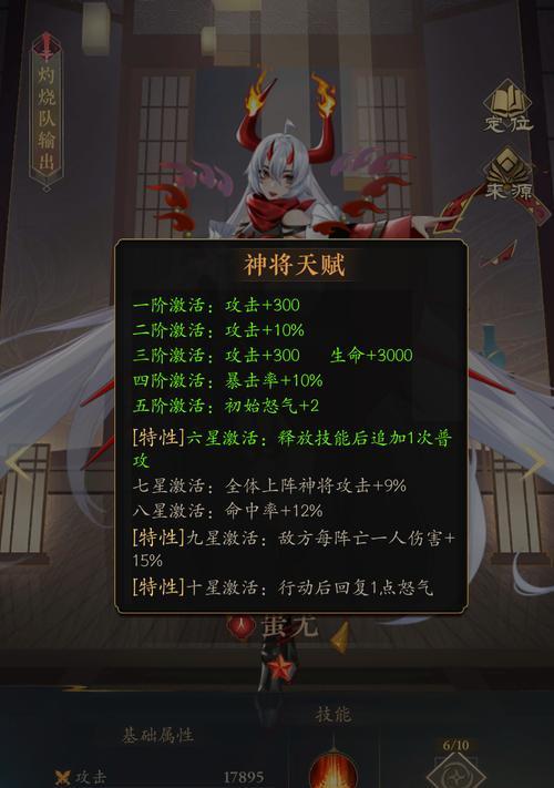 问道手游蚩尤加点策略是什么？如何平衡属性？