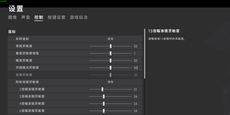 绝地求生职业选手如何训练？