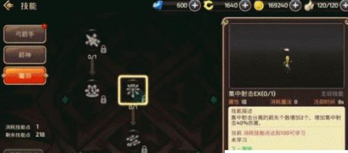龙之谷魔羽怎么加点？加点过程中需要注意什么？