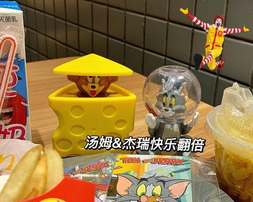 玩转别动我的奶酪第11关（在开心乐园寻找奶酪的乐趣）