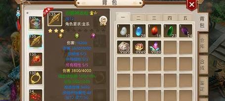 问道手游讨伐恶神的战斗策略是什么？