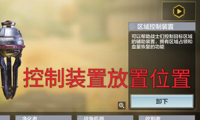 使命召唤手游（实用的趴下键方法）