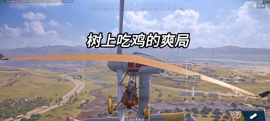 空城哥绝地求生技术如何？他的玩法有何特点？