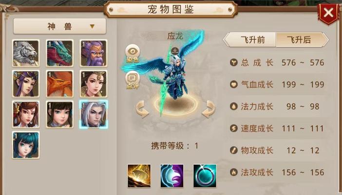 神兽问道获取途径有哪些？