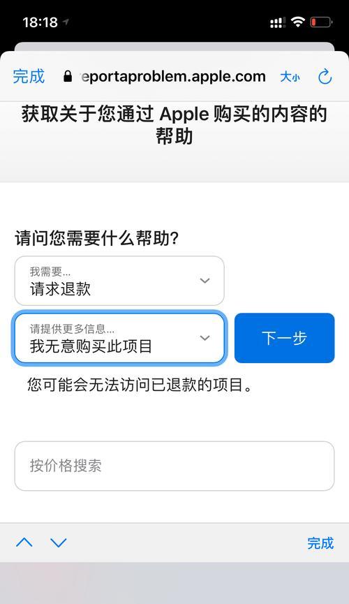 新寻仙响马寨卡金牙方法是什么？