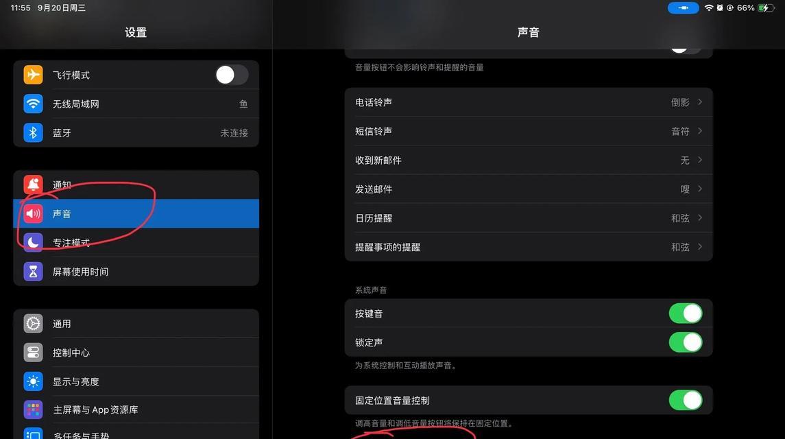 关闭开麦功能在绝地求生中的操作方法？