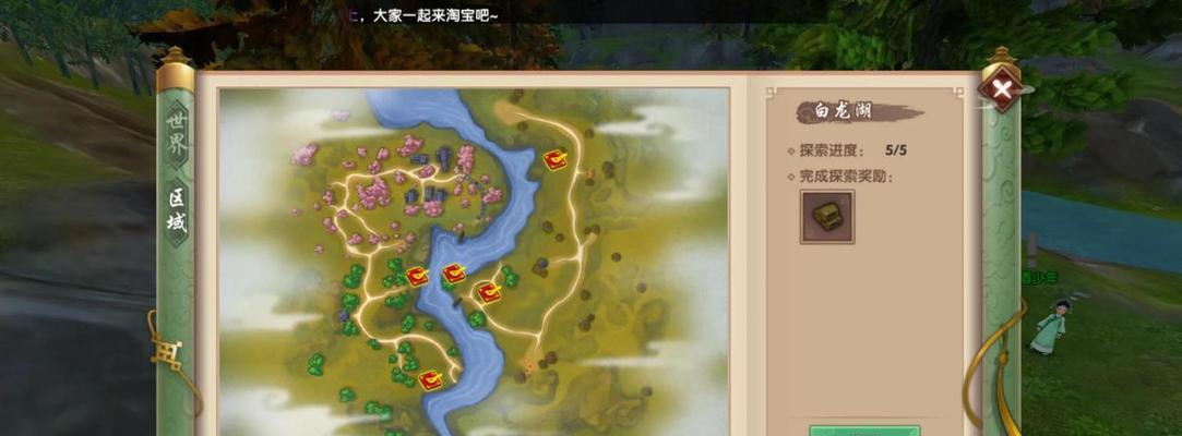 寻仙手游金手获取方法有哪些？