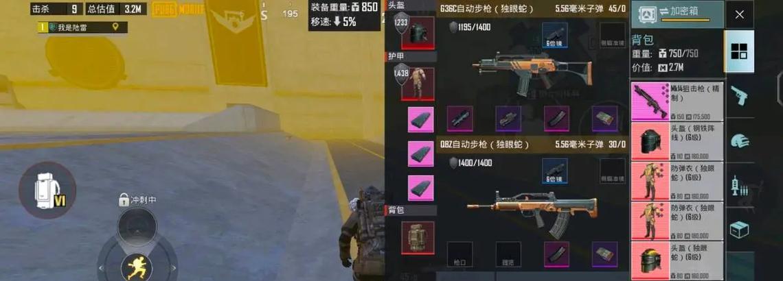 枪鼠在绝地求生中的表现如何？