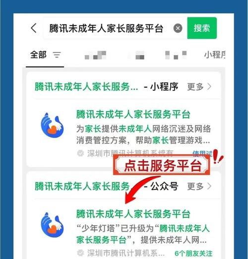 问道灵芝鱼丸获取途径有哪些？
