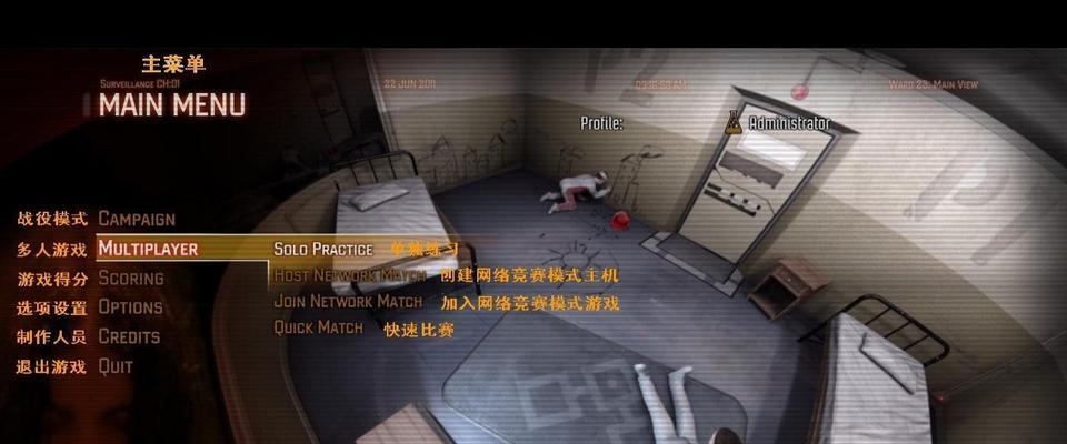 《极度恐慌3》双人通关心得（从合作到默契）