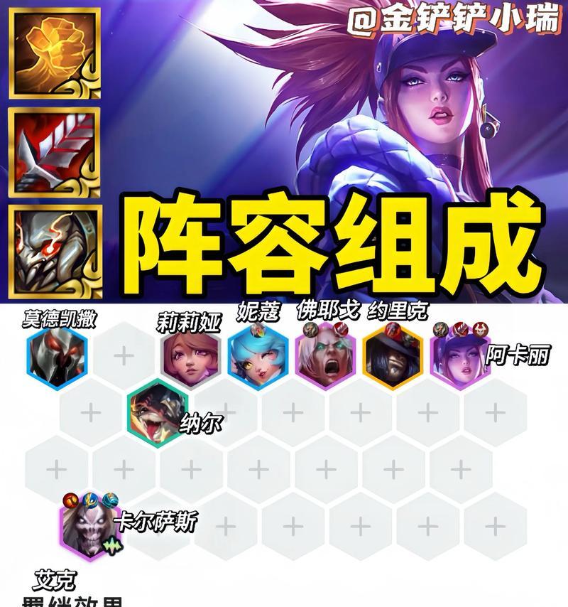 时光阵容如何选择，让你在云顶之弈手游中称王（打造超强时光阵容）