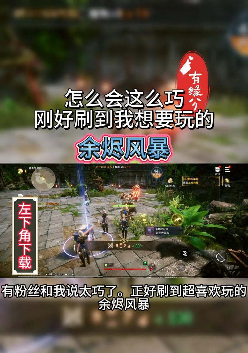 以余烬风暴搬砖，实现财富梦想（余烬风暴搬砖玩法详解）