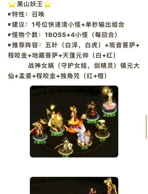 小颜如意任务如何完成？大话西游小颜如意过法是什么？