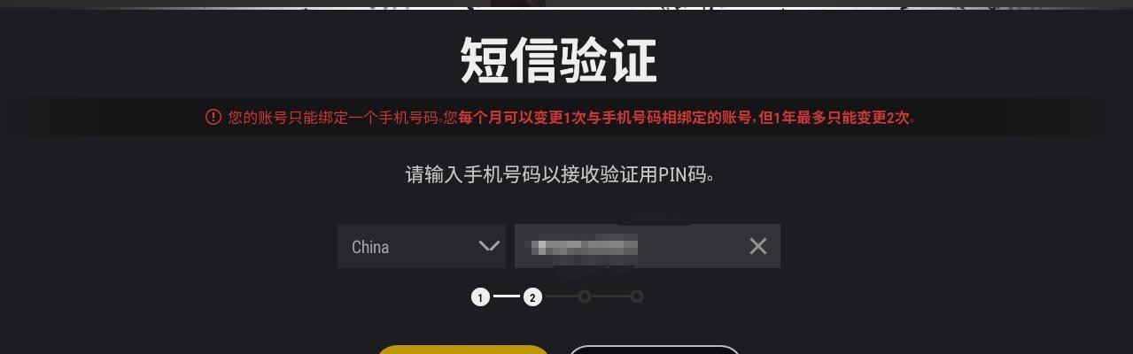 绝地求生黄点取消方法是什么？如何操作？