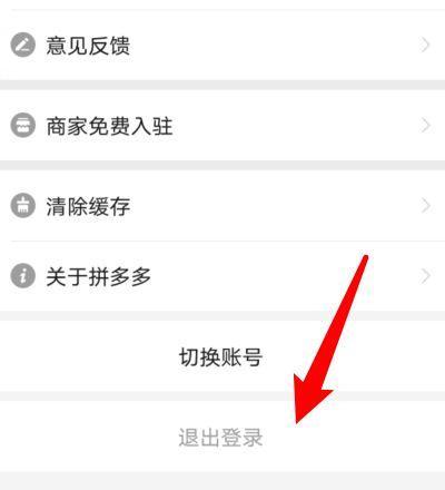 新版大话西游退出登录界面方法？遇到问题怎么办？