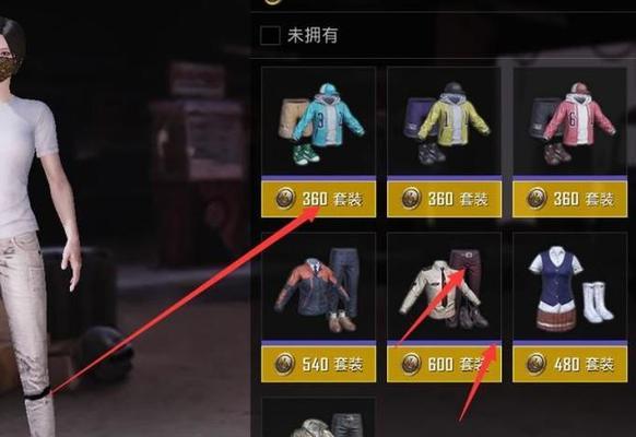 绝地求生中汽车购买方法是什么？如何快速找到车辆？