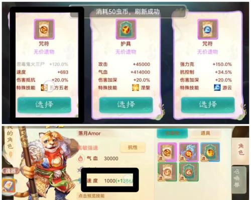 冥渊天赋重置方法是什么？重置后如何重新分配？