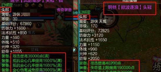 碧月装备的获取途径是什么？如何在寻仙中获得碧月装备？